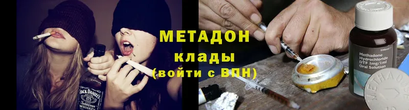 МЕТАДОН белоснежный  Андреаполь 