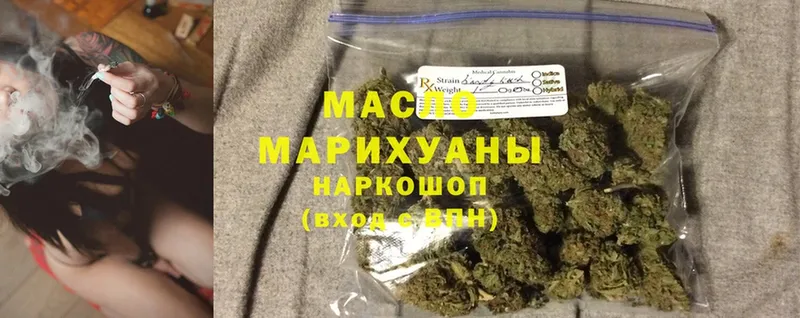 ТГК Wax  Андреаполь 